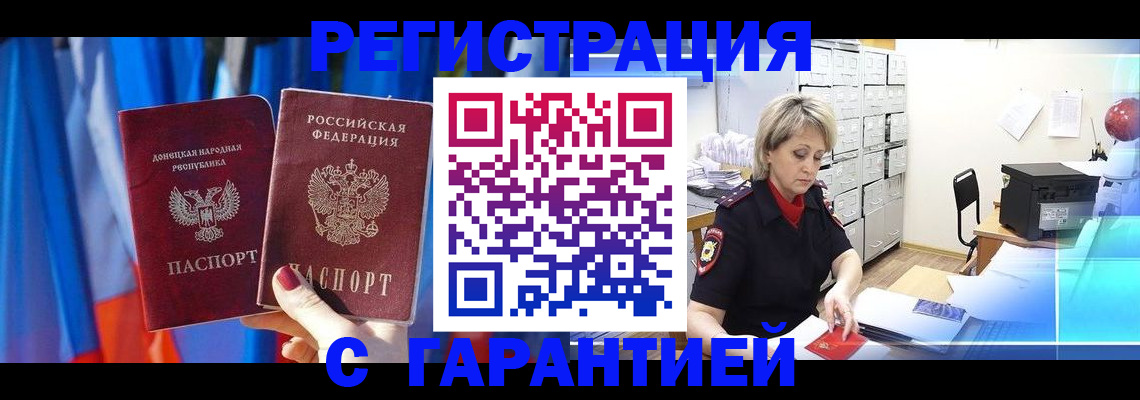 регистрация для школы в Стрежевом