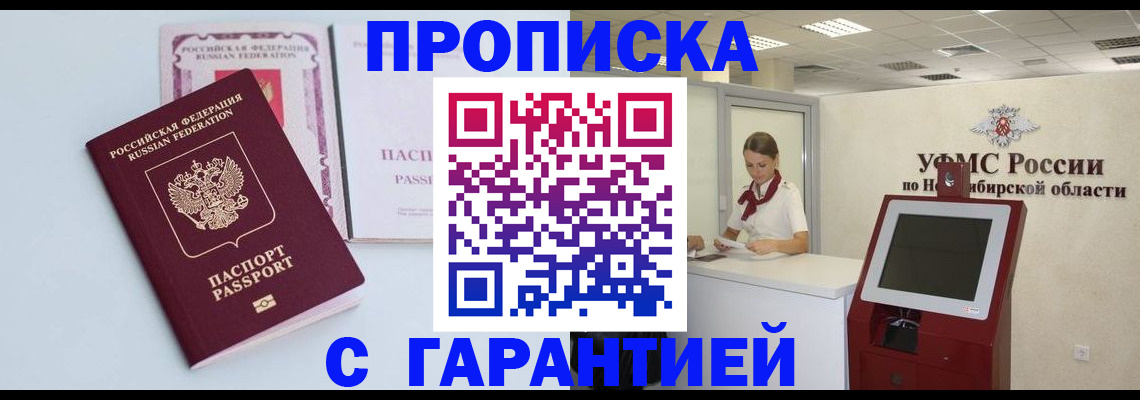 форма 3 в Стрежевом