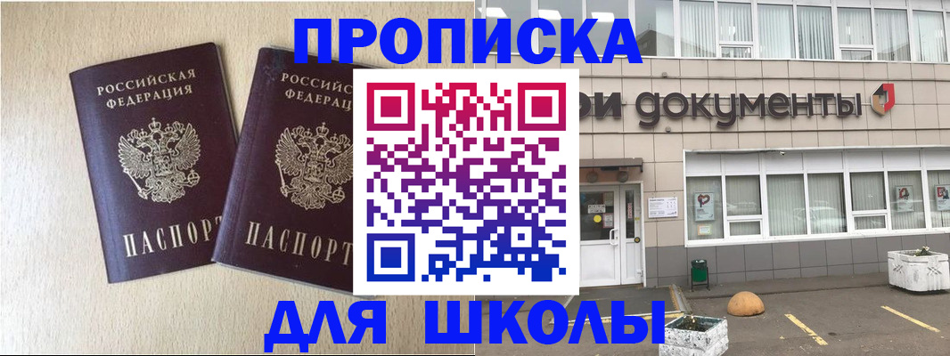 форма 3 в Стрежевом